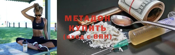 COCAINE Верея