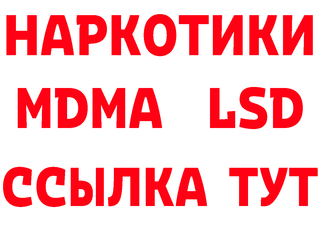 Как найти закладки? мориарти клад Чистополь